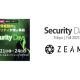 ＺｅａｍｉＣｙｂｅｒＳｅｃｕｒｉｔｙ　株式会社