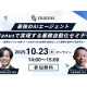 株式会社　ＬｅａｐＡＩ