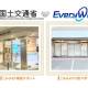 株式会社　ＥｖｅｒｙＷｉＬＬ
