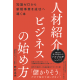 株式会社　ＡＧＥＮＴ ＳＵＣＣＥＳＳ