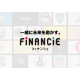 株式会社　フィナンシェ