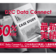 株式会社　Ｄ２Ｃ