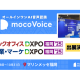 ｍｏｃｏｍｏｃｏ　株式会社