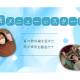 株式会社　中日メディカルサービス
