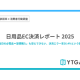 株式会社　ＹＴＧＡＴＥ