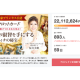 ｉ Ｍａｎａｇｅｍｅｎｔ　株式会社