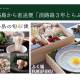 塩屋土地　株式会社