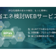株式会社　ｏｎｅ ｂｕｉｌｄｉｎｇ