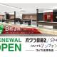 株式会社　オグラ