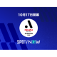 株式会社　ＳＰＯＴＶ ＪＡＰＡＮ