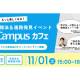 株式会社　ＣＬＥＡＲＮＯＴＥ