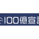 日本シーム　株式会社