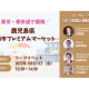 Ｄａｓｈｉ Ｃｏｒｐｏｒａｔｉｏｎ　株式会社