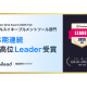 株式会社　ａｉｌｅａｄ