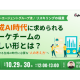株式会社　ＣｙｂｅｒＡＣＥ