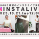 株式会社　ａｎｔｉｑｕａ