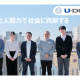 株式会社　ユードム