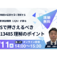 株式会社　Ｂｅｒｒｙ