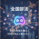 株式会社　ブルースプリング
