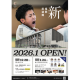 株式会社　西日本新聞メディアラボ