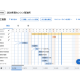 株式会社　センシンロボティクス
