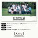 株式会社　闇