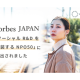 一般社団法人　ｗｒｅａｔｈ