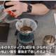 銀河コーヒー　株式会社