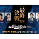 株式会社　ＳＰＯＴＶ ＪＡＰＡＮ