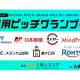 株式会社　ＮＯＶＥＬ