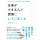 株式会社　日本能率協会マネジメントセンター