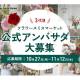 株式会社　ｆｒａｎｔｏｌｉｖｅ