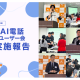 Ｄｒ．ＪＯＹ　株式会社