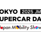 一般社団法人　日本スーパーカー協会