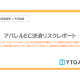 株式会社　ＹＴＧＡＴＥ