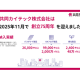 共同カイテック　株式会社