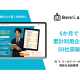 Ｂｅｎｒｉ．ａｉ　株式会社