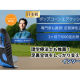 株式会社　ｆｏｒｅｓｔｆｒｅｅ