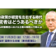 紀尾井町戦略研究所　株式会社