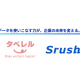 株式会社　Ｓｒｕｓｈ