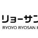 リョーサン菱洋ホールディングス