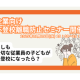 特定非営利活動法人　キーデザイン