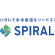スパイラル　株式会社