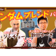 銀河コーヒー　株式会社