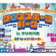 株式会社　ＭｏｖｅＸ