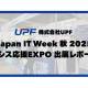 株式会社　ＵＰＦ
