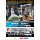 株式会社　ミント