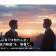 株式会社　逆光
