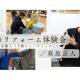 在宅医療マッサージ　株式会社