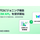 ＬＩＮＥ ＷＯＲＫＳ　株式会社